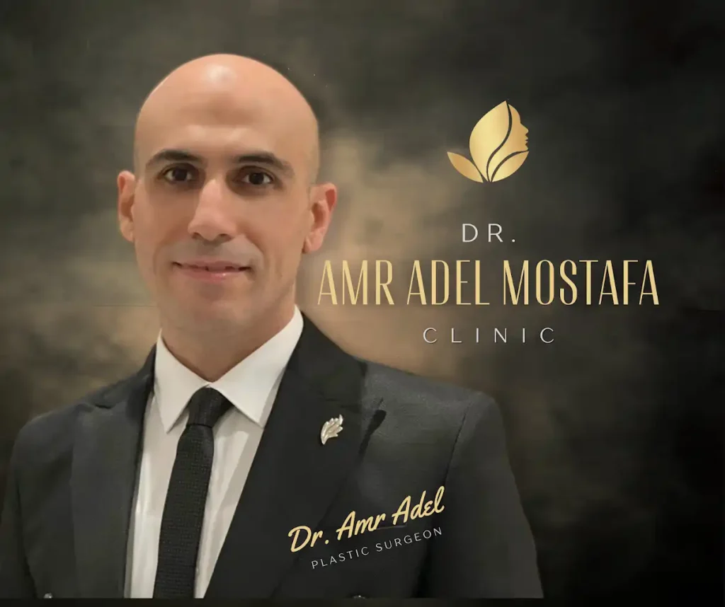 افضل-دكتور-تصغير-الثدي